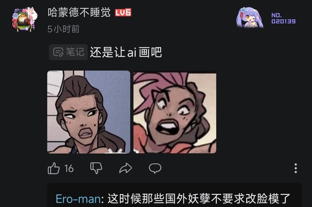 AI平均审美同质化与人类艺术创意的对比