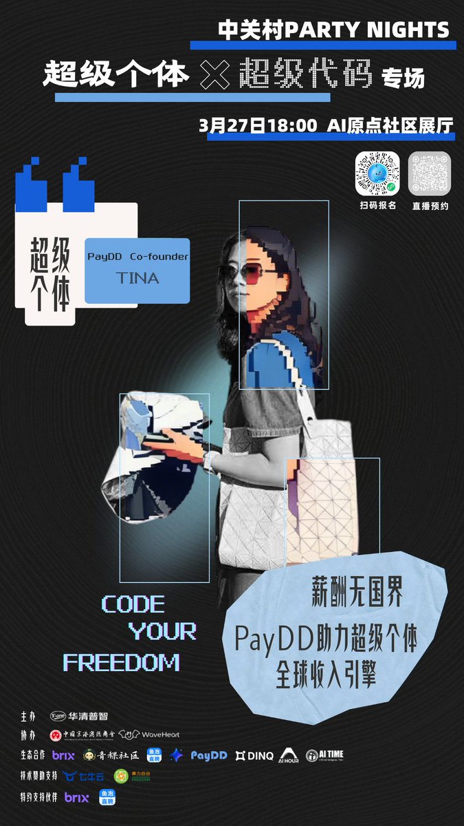AI换脸法律伦理与隐私保护概念图