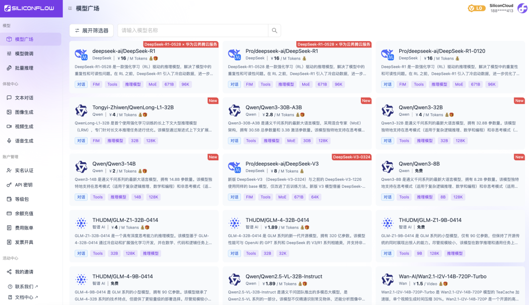 主流 AI 扩图工具对比分析表
