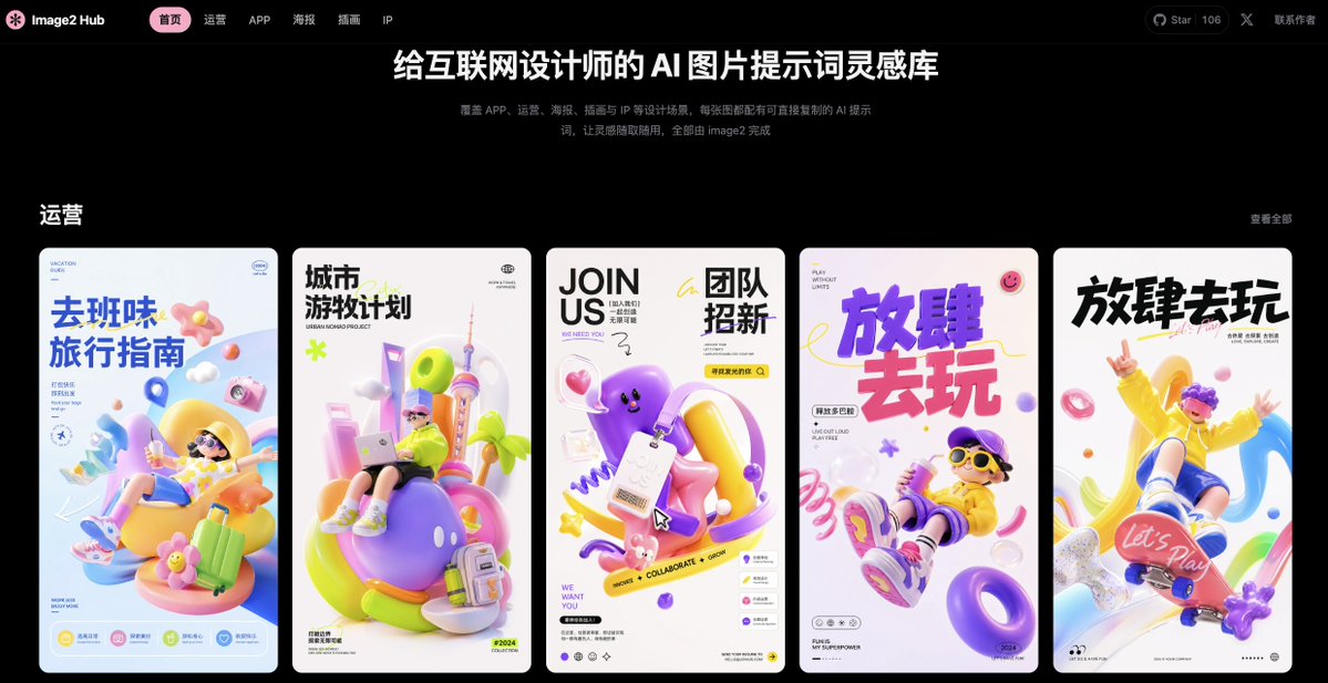 AI扩图工具技术路线对比
