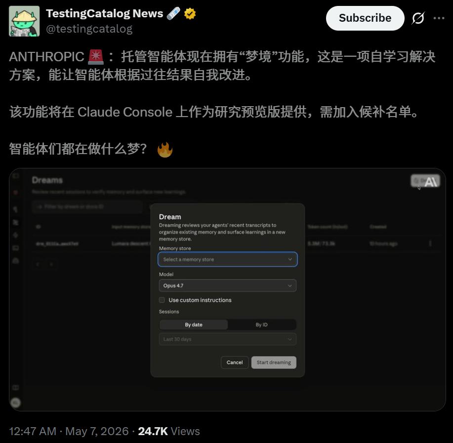 AI智能体短期记忆与长期记忆机制示意图