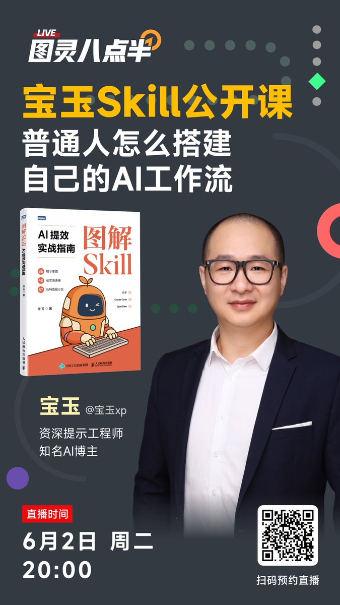AI配音人机协同工作流示意图