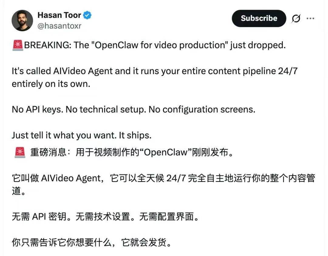 AI视频生产工业化组合工作流