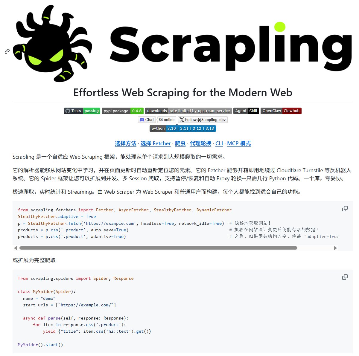 AI扩图中常见的图像伪影与几何错误示例