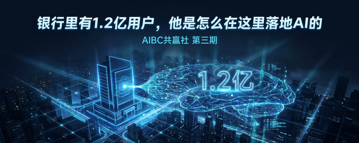 AI 换脸数字水印与身份验证概念图