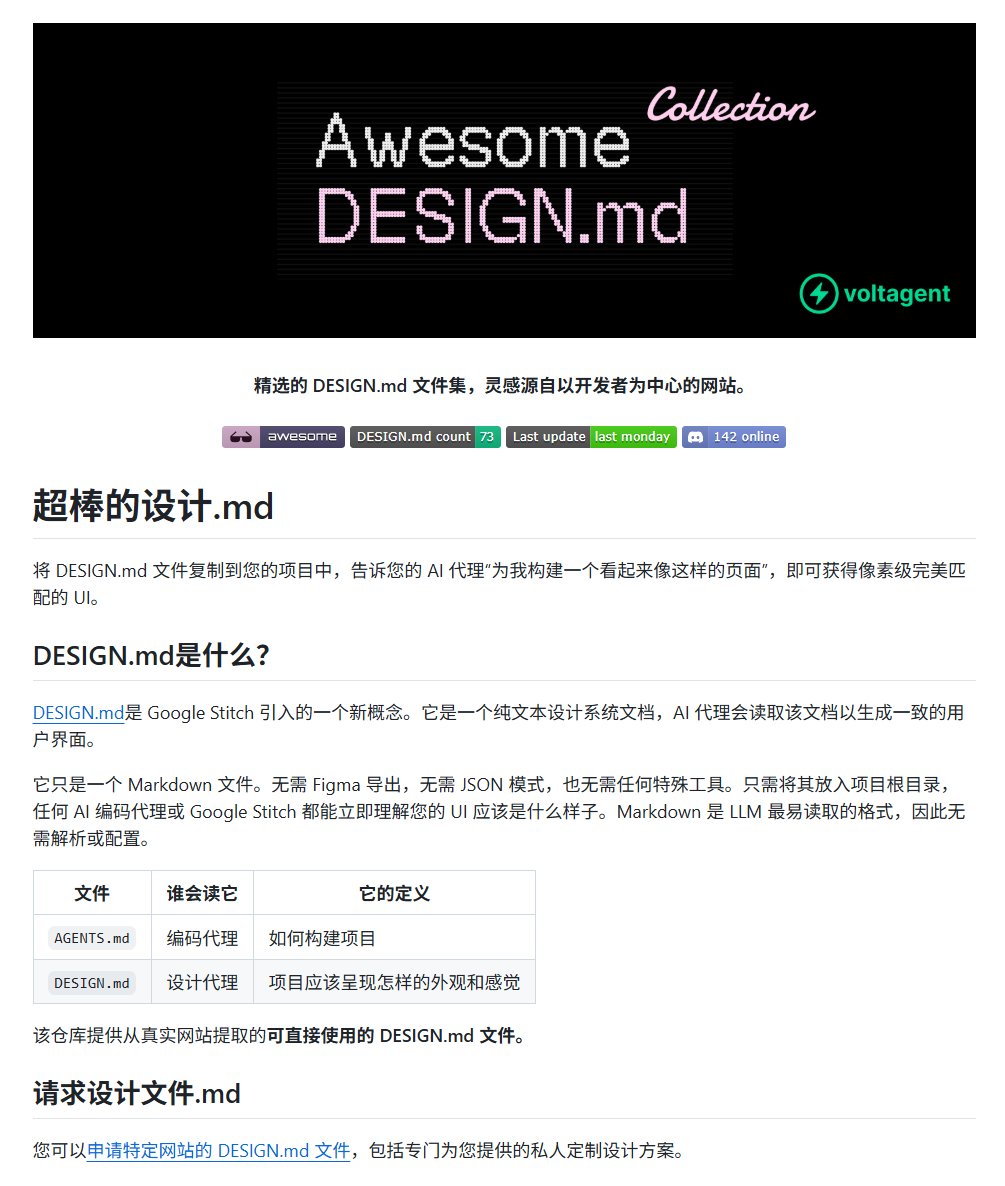 ElevenLabs与GPT-4o等AI配音工具功能对比图