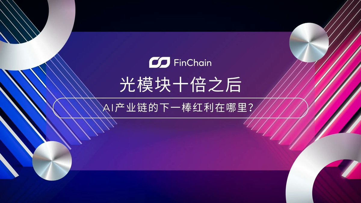 AI 抠图亚像素边缘细化处理细节