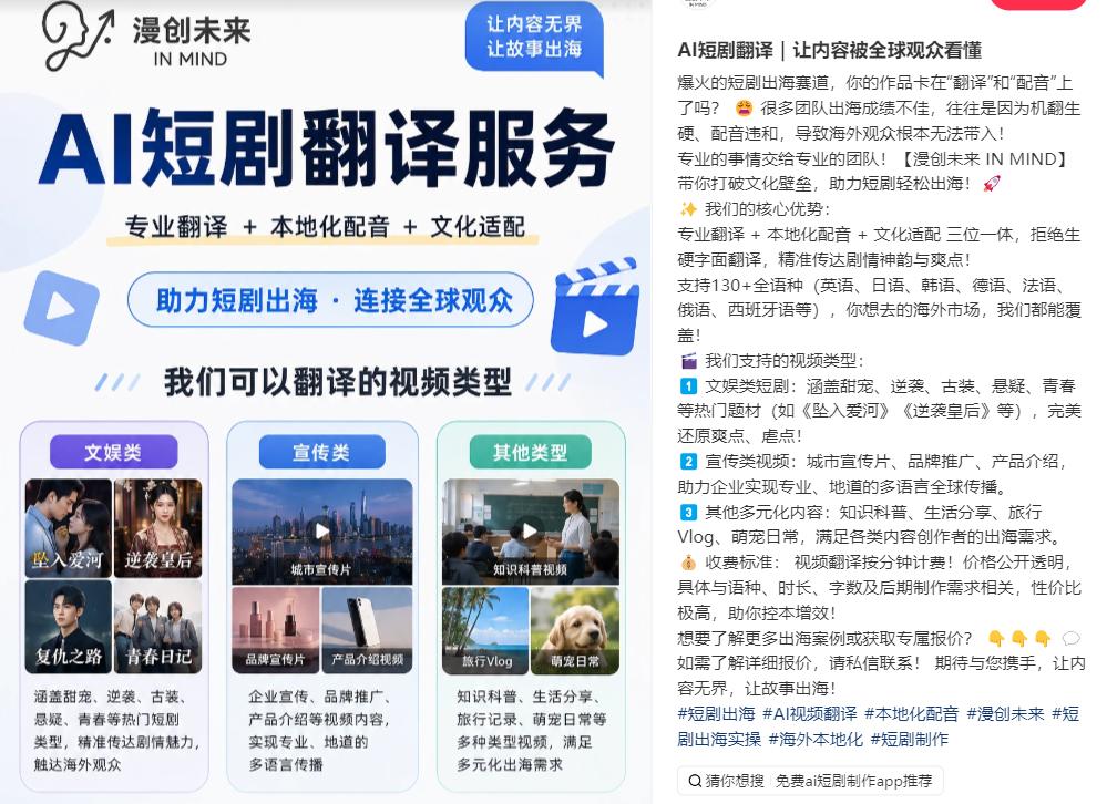 AI配音专业实操流程：文本标注与波形微调