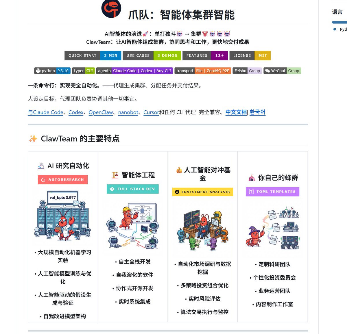 AI智能体长短期混合记忆系统架构